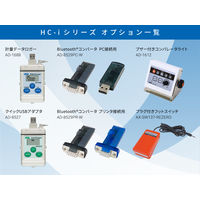 エー・アンド・デイ カウンティングスケール(個数計)<ひょう量:2000g 最少表示:0.2g> FC-2000I 1台