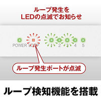 バッファロー　スイッチングハブ（LANハブ）ギガビット　5ポート/金属/電源内蔵　LSW6-GT-5NS/WH　1台（直送品）