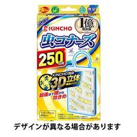 虫コナーズ ベランダ用 吊るすタイプ 窓 虫よけ プレート 250日 虫除け ネット 防虫剤 1セット（1個×5）KINCHO