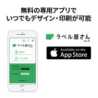 エーワン（A-one）マルチカード キャッシュカード 2つ折り横開き ミシン目 プリンタ兼用  A4 5面  10シート  51069