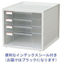 アイリスオーヤマ　レターケース　浅型3段深型1段　ブラック　LCJ-4D 4台