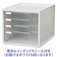 アイリスオーヤマ　レターケース　浅型5段　ホワイト　LCJ-5M 4台