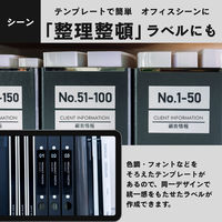 ブラザー ラベルライター ピータッチキューブ PT-P710BT