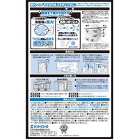 虫コナーズ ベランダ用 エコパッケージ 吊るすタイプ 吊り型 366日 屋外 窓 吊り下げ虫よけ 1箱（10個入） 大日本除虫菊 キンチョー