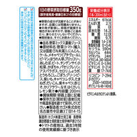 カゴメ 野菜一日これ一本 200ML 1セット（48本）【野菜ジュース】