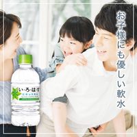 【天然水】 いろはす　340ml 1セット（48本）