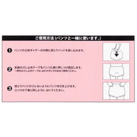 【新パッケージのお届け】【大人用おむつ/パンツ用パッド/約2回分】アスクル×エルモアいちばん　ズレずに快適パンツ用 昼用　1箱（38枚入×6パック） オリジナル