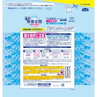 ドでか無香空間 部屋用 ほのかなせっけん 詰め替え用 消臭ビーズ 消臭剤 1600g 1セット（1個×6） 押し入れ・玄関・部屋・トイレ用 小林製薬