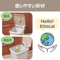 ゴミ箱の消臭力 シトラスミントの香り 1パック（2個入）