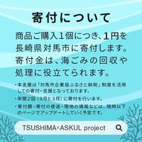 大王製紙 トイレのおそうじシート ローズの香り 詰替用 1箱（24個入）（寄付金付き） オリジナル