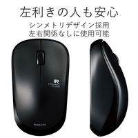 ワイヤレスマウス 無線 2.4GHz 3ボタン IRマウス 静音 省電力 ENELO ブラック M-IR07DRSBK エレコム 1個（直送品）