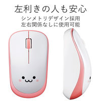 ワイヤレスマウス 無線 2.4GHz 3ボタン IRマウス 静音 省電力 ENELO ピンク M-IR07DRSPN エレコム 1個（直送品）