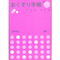 【アスクル限定】パステルカラーおくすり手帳 16ページ 1袋（100冊入）  オリジナル