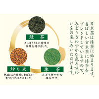 【水出し可】宇治の露製茶　伊右衛門　アソートティーバッグ　1箱（120バッグ：3種×40バッグ）