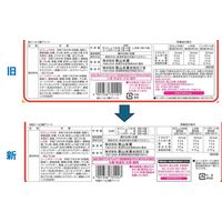 米菓バラエティセット 1セット（63袋入）  栗山米菓
