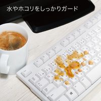 エレコム キーボードカバー PKU-FREE1 1枚（直送品）