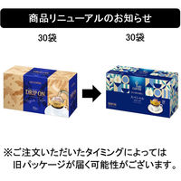 【ドリップコーヒー】キーコーヒー KEY DOORS＋ ドリップ オン スペシャルブレンド 1箱（30袋入）