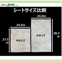 クッキングペーパー 業務用リードペーパー 大 1カット38×24cm 1箱(2ロール入×6パック) ライオン