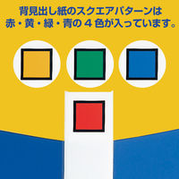 キングファイル　スーパードッチ　脱着イージー　B4ヨコ　とじ厚60mm　青　10冊　キングジム　両開きパイプファイル　2496EAアオ
