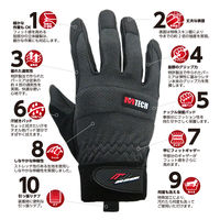 【ポリウレタン手袋】 ミタニコーポレーション エムテック ブラック M 1双