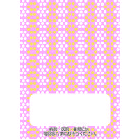 【アスクル限定】広済堂ネクスト ninaおくすり手帳 wall paper（5色入） 32P 1袋（50冊入）  オリジナル