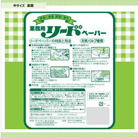 クッキングペーパー ライオン 業務用リードペーパー中サイズ　75枚カット×2ロール