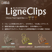 リーンクリップ ゴールド S LC-S10GD 1箱（10個入） サンケーキコム