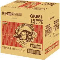 キリンビバレッジ　午後の紅茶　ストレートティー　1.5L　1セット（16本：8本入×2箱）