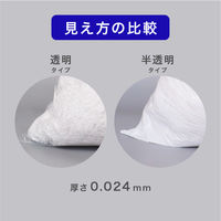 ゴミ袋 半透明 30L 厚さ0.024mm 業務用 ポリ袋  1パック（15枚入）薄手 フィルムが強くなる メタロセン配合