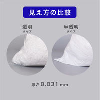 ゴミ袋 透明 90L 厚さ0.031mm 業務用 ポリ袋  1パック（15枚入）薄手 フィルムが強くなる メタロセン配合