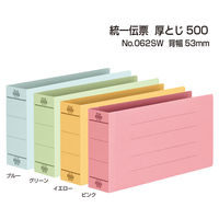 プラス　フラットファイル（統一伝票用）樹脂製とじ具　背幅53mm　グリーン　NO.062SW　76046　1セット（30冊：10冊入Ｘ3袋）