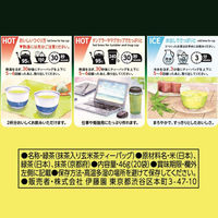 【水出し可】伊藤園 おーいお茶 プレミアムティーバッグ 宇治抹茶入り玄米茶 1箱（20バッグ入）