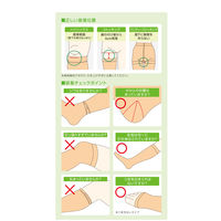 アルケア アンシルク・2 ハイソックス ライトブラウンL 18462 1足(2本)
