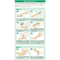 アルケア アンシルク・2 ストッキング ライトブラウンM 18483 1足(2本)
