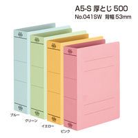 プラス　フラットファイル厚とじ500　A5タテ　イエロー　87567　1袋（10冊入）