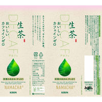 キリンビバレッジ キリン 生茶 おいしいカフェインゼロ 430ml 1セット（48本） お茶 緑茶 ペットボトル カフェインレス