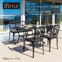 タカショー G-Style アルカウン ベンチ GSTY-12B 1個
