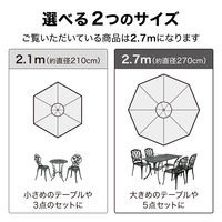 タカショー ウッドパラソル 2.7m グリーン PAS-27G 1個
