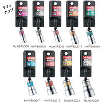 ベッセル 剛鍛首振りショートソケット WSA2013 対辺13×75mm 1個