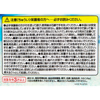 シヤチハタ かんてんねんど あお NEK-140CP-3