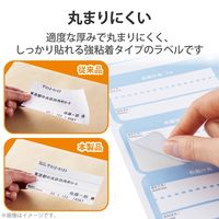 ラベルシール宛名シール スマートレター対応 お届け先ラベル 8面 ラベル枚数160枚 EDT-SLAD820 エレコム 1袋（20シート）