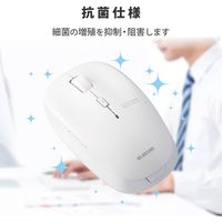 ワイヤレスマウス 無線 2.4GHz 5ボタン ブルーLED 静音マウス 抗菌 ホワイト M-BL21DBSKWH エレコム 1個