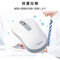 ワイヤレスマウス 静音マウス 無線 2.4GHz 3ボタン 抗菌 Mサイズ ホワイト M-DY11DRSKWH エレコム 1個（直送品）