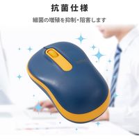 エレコム 無線マウス/光学式/Mサイズ/抗菌/ネイビー M-DY11DRSKNV 1個
