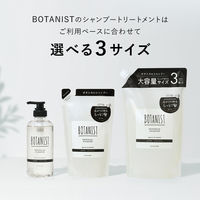 BOTANIST（ボタニスト） ボタニカルシャンプー スカルプクレンズ 詰め替え 1200ml 大容量 I-ne