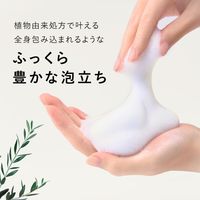 BOTANIST（ボタニスト） ボタニカルボディーソープ モイスト 詰め替え 2000mLタイプ 大容量 I-ne