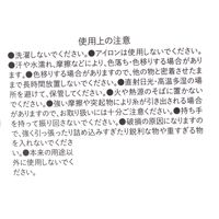 メッシュBIGトートバッグ ブラック LAKOLE/ラコレ