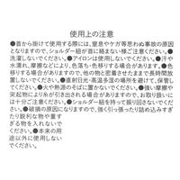 【LAKOLE/ラコレ】 メッシュダブルポケットショルダーバッグ ブラック