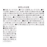 メッシュマーケットバッグ ブラック LAKOLE/ラコレ