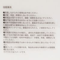 クリアカラビナ付きハンディファン クリア LAKOLE/ラコレ